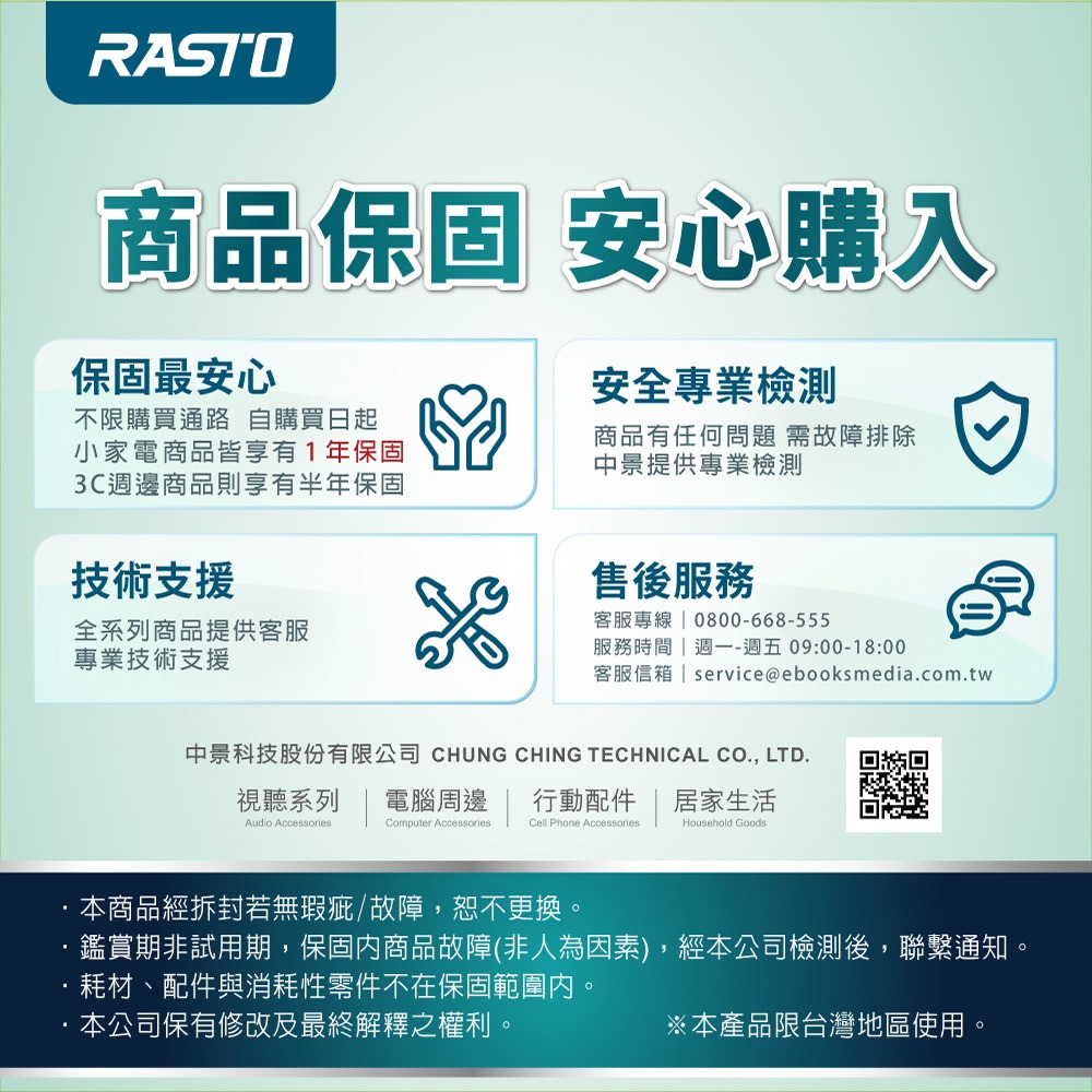 RASTO AE5 國際電壓觸控六段智慧溫控電熱水瓶 熱水杯-細節圖10
