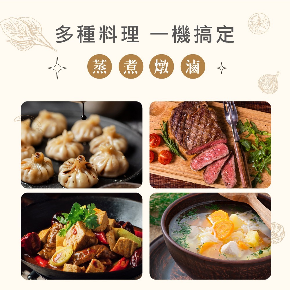 RASTO AP8 溫控3L雙層多功能不沾料理鍋附蒸籠-細節圖3