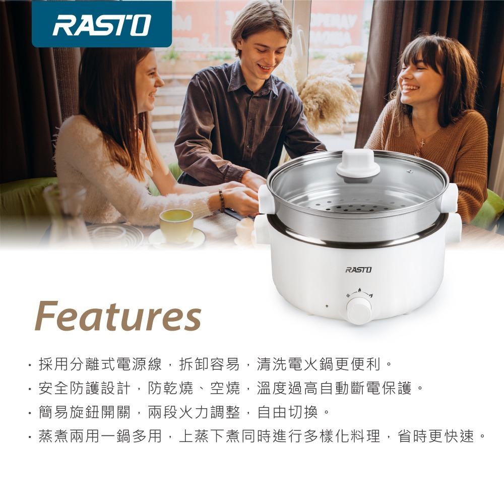 RASTO AP8 溫控3L雙層多功能不沾料理鍋附蒸籠-細節圖6