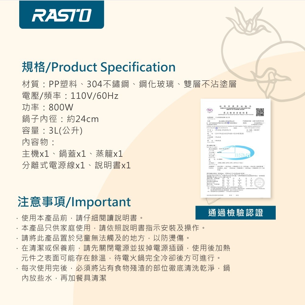 RASTO AP8 溫控3L雙層多功能不沾料理鍋附蒸籠-細節圖8