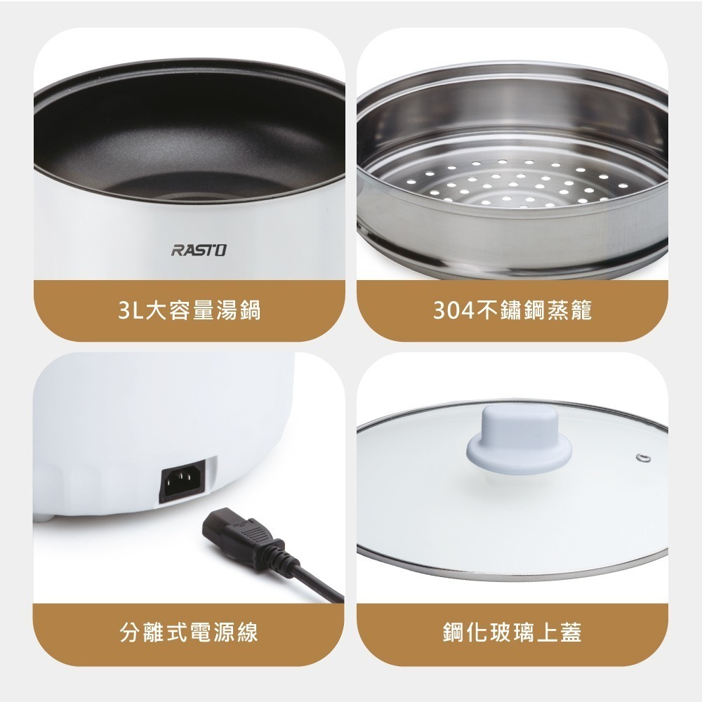 RASTO AP8 溫控3L雙層多功能不沾料理鍋附蒸籠-細節圖7
