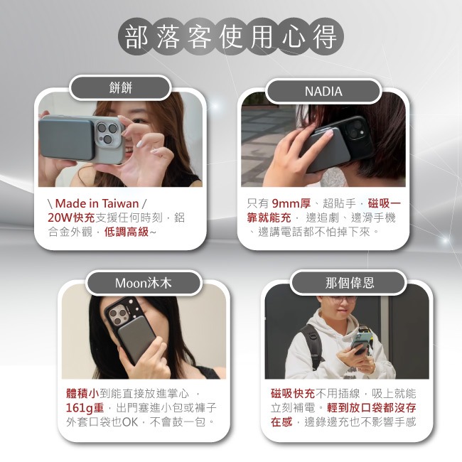 B123【台灣製造】石墨烯技術超薄鋁製磁吸數顯5000mAh行動電源-細節圖2