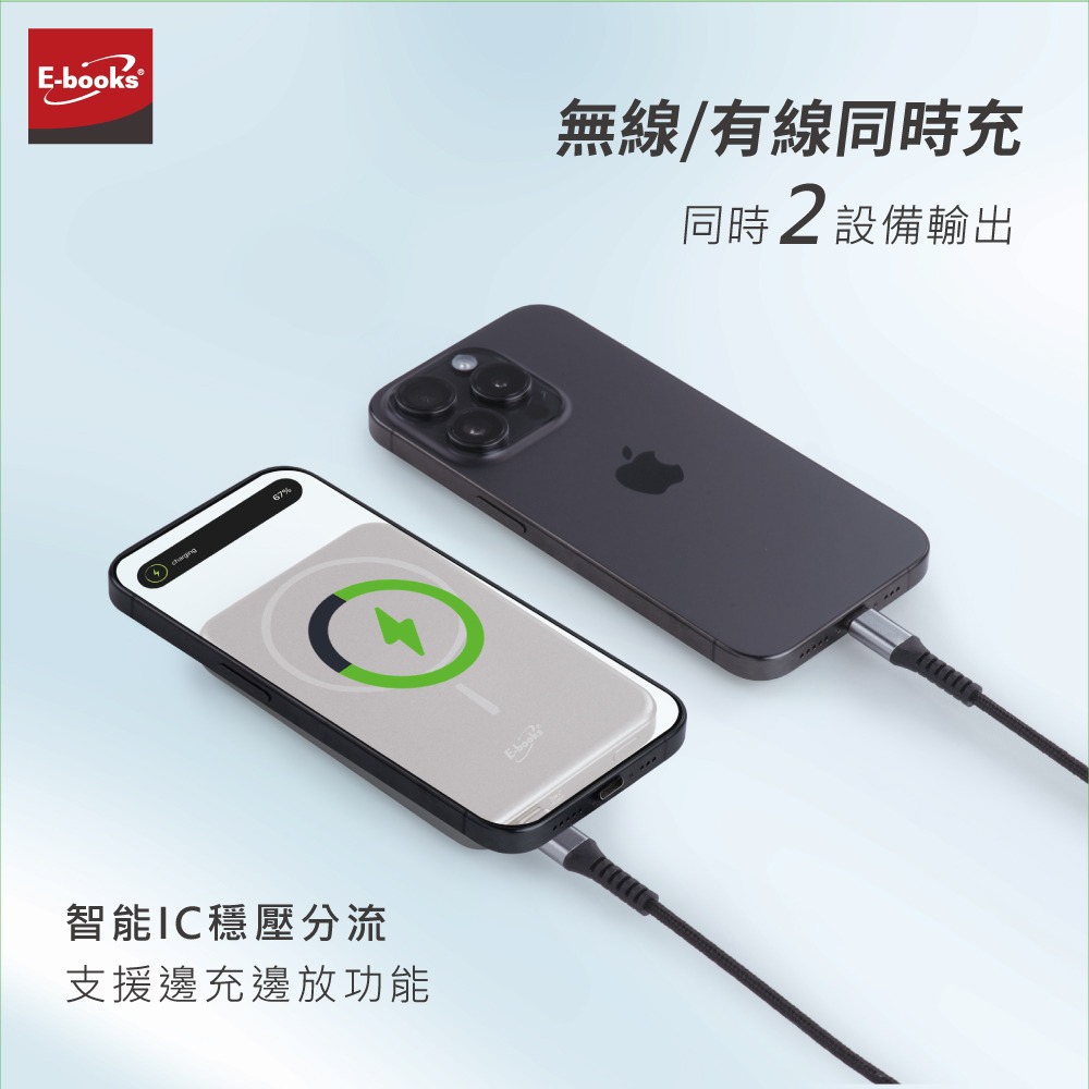 B123【台灣製造】石墨烯技術超薄鋁製磁吸數顯5000mAh行動電源-細節圖5