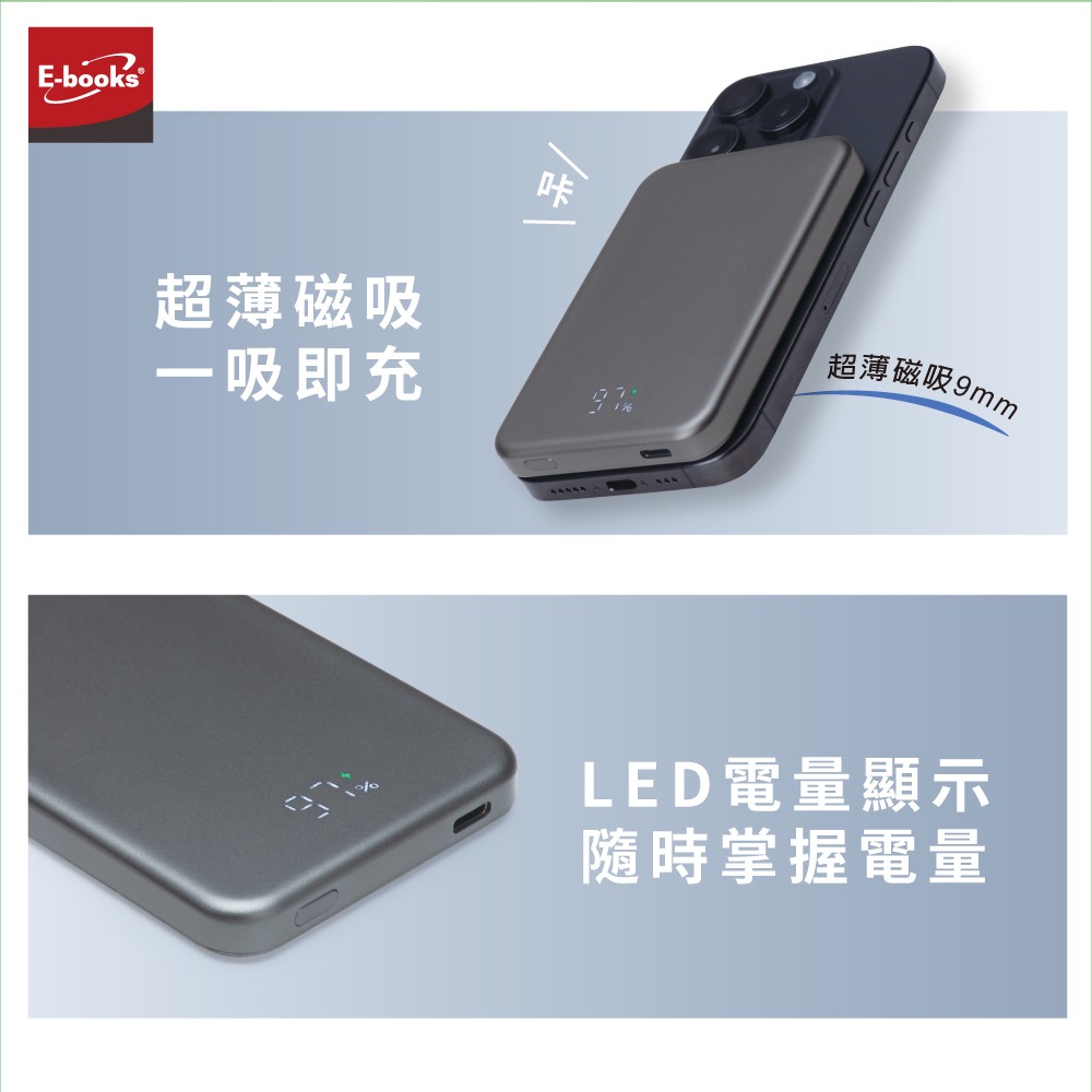 B123【台灣製造】石墨烯技術超薄鋁製磁吸數顯5000mAh行動電源-細節圖7