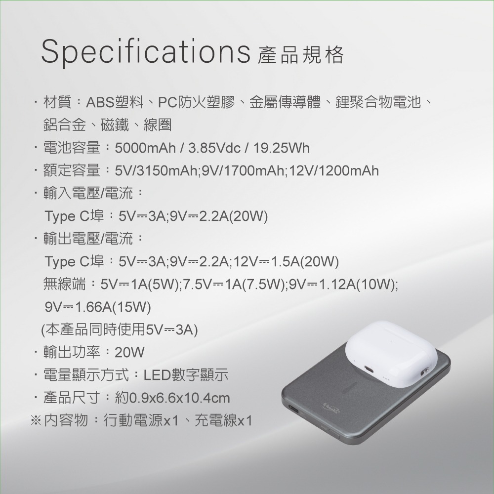 B123【台灣製造】石墨烯技術超薄鋁製磁吸數顯5000mAh行動電源-細節圖8
