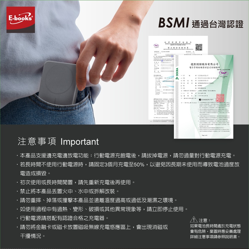 B123【台灣製造】石墨烯技術超薄鋁製磁吸數顯5000mAh行動電源-細節圖9