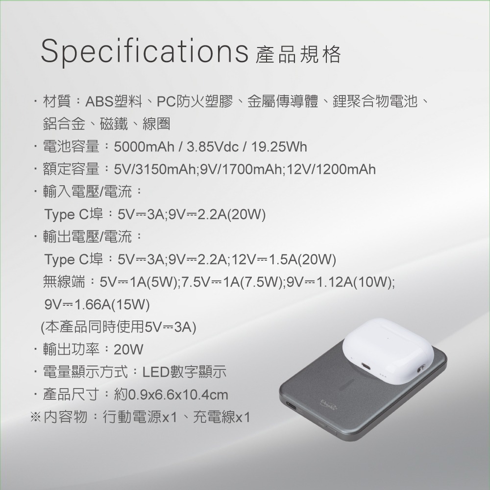 B123【台灣製造】石墨烯技術超薄鋁製磁吸數顯5000mAh行動電源-細節圖8