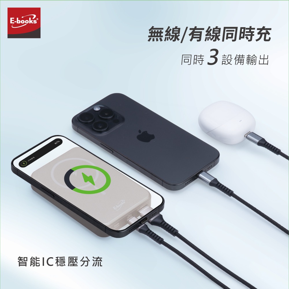 E-books B124【台灣製造】石墨烯技術三輸出鋁製磁吸數顯10000mAh行動電源-細節圖5