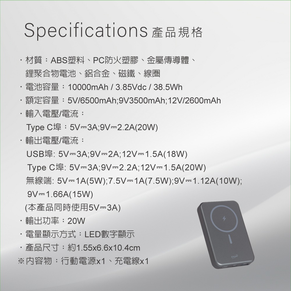E-books B124【台灣製造】石墨烯技術三輸出鋁製磁吸數顯10000mAh行動電源-細節圖8