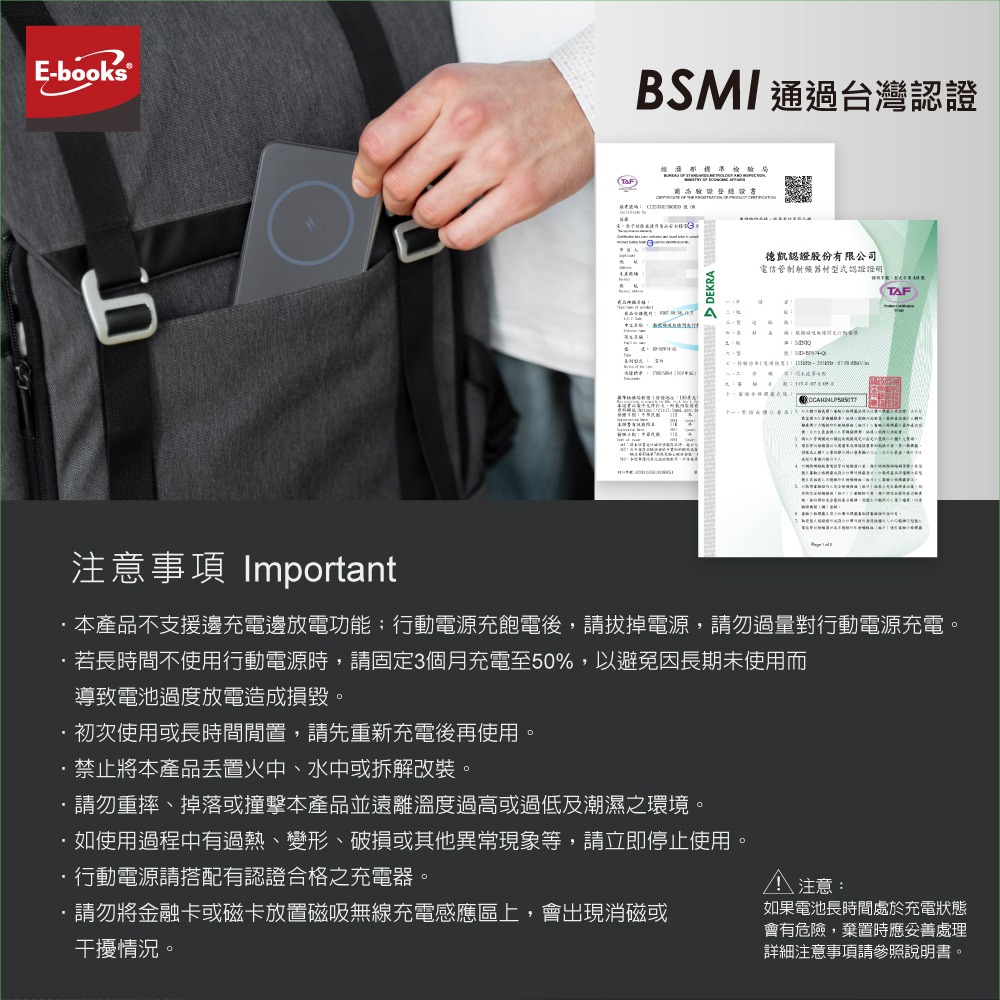 E-books B124【台灣製造】石墨烯技術三輸出鋁製磁吸數顯10000mAh行動電源-細節圖9