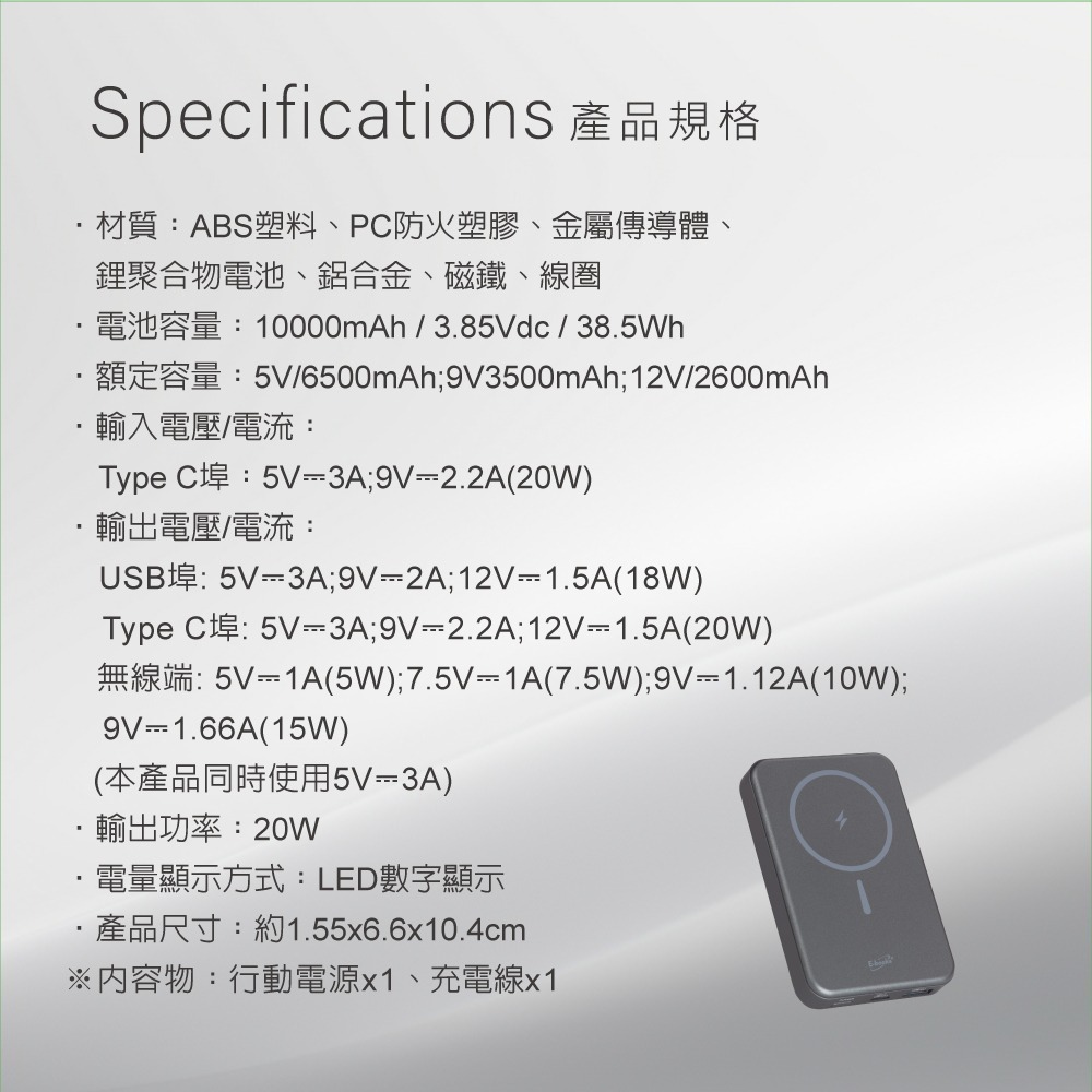 E-books B124【台灣製造】石墨烯技術三輸出鋁製磁吸數顯10000mAh行動電源-細節圖8
