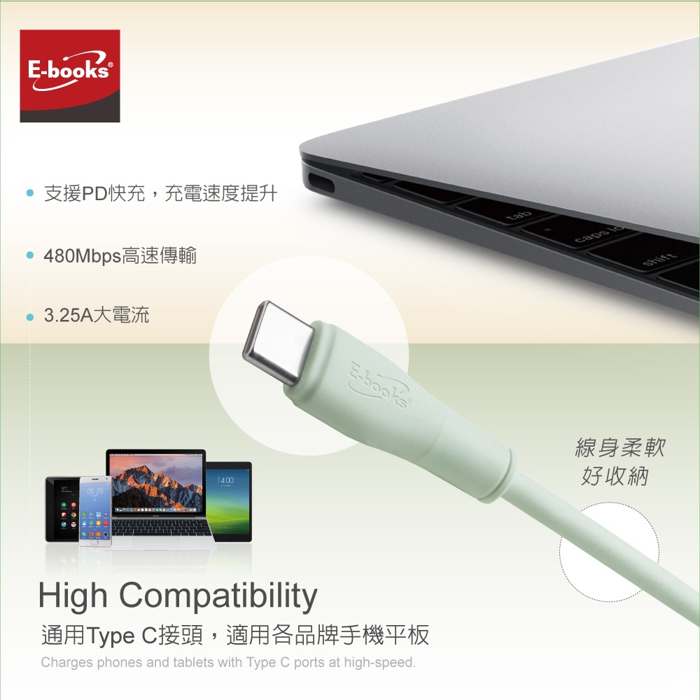 E-books XA67 Type C to C 65W充電傳輸線-細節圖4