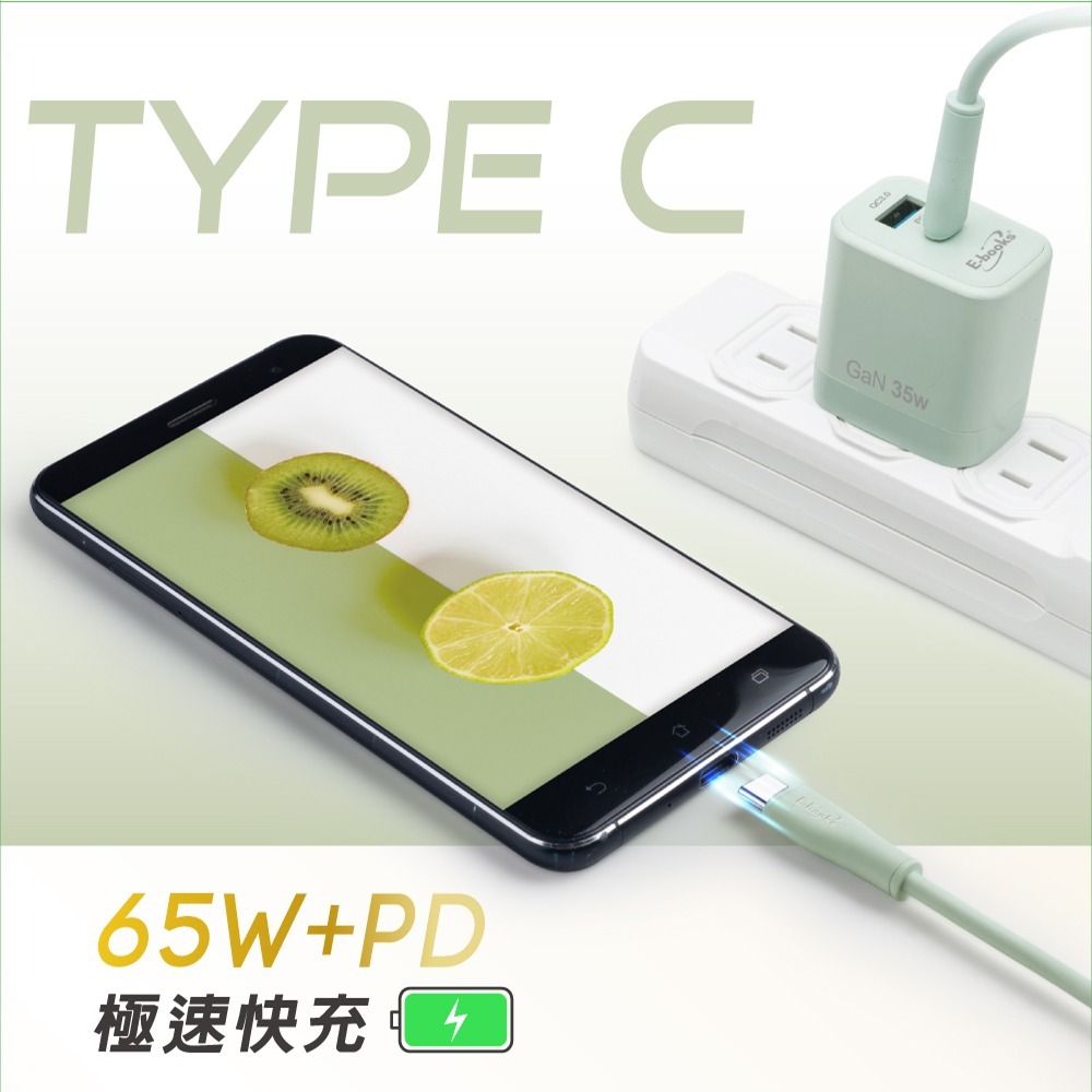 E-books XA67 Type C to C 65W充電傳輸線-細節圖5