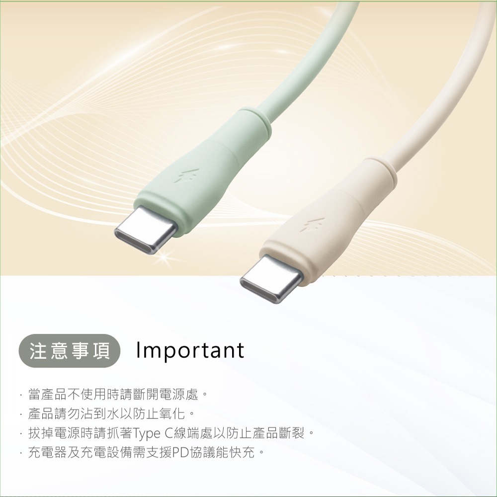 E-books XA67 Type C to C 65W充電傳輸線-細節圖7