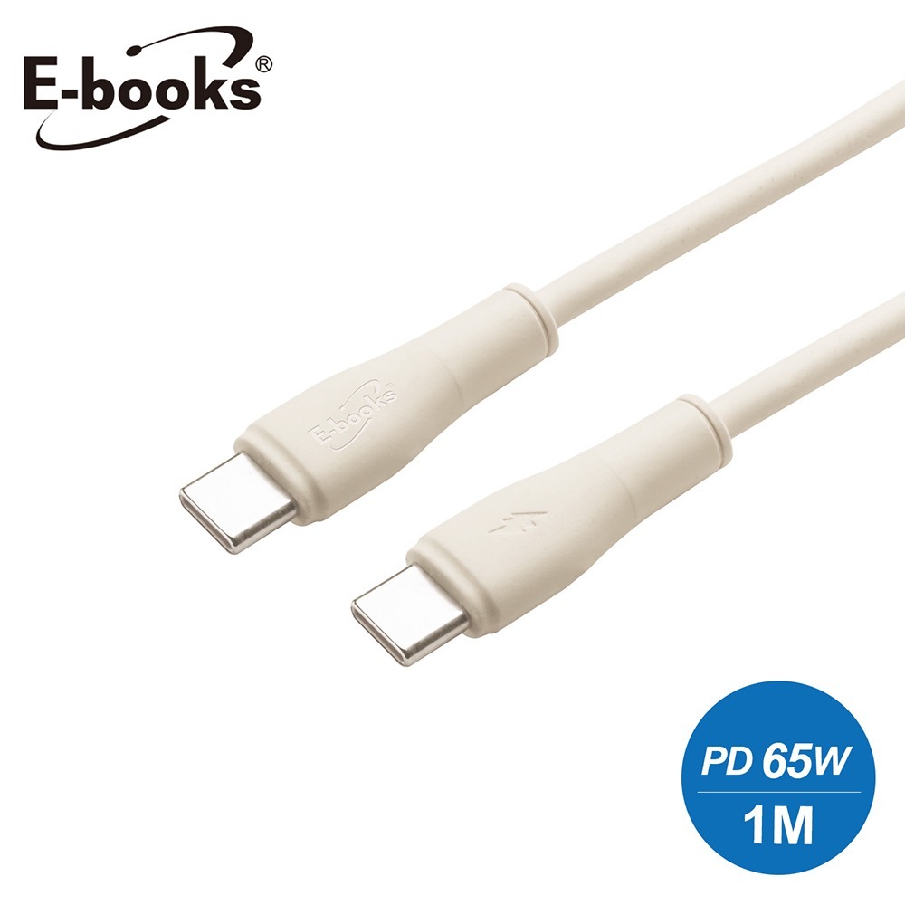 E-books XA67 Type C to C 65W充電傳輸線-規格圖7