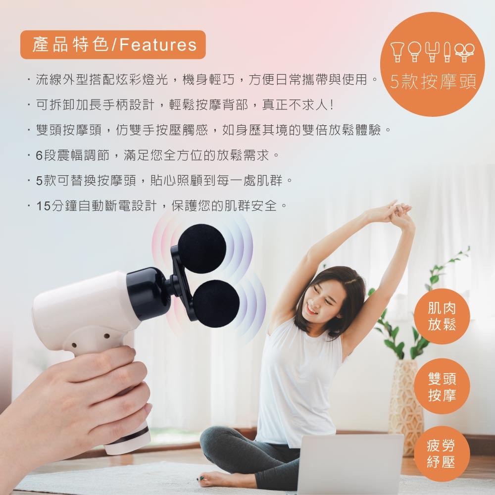 RASTO AM7 不求人加長桿六段式 肌肉舒緩雙頭筋膜槍 母親節 父親節 聖誕節 贈禮首選-細節圖3
