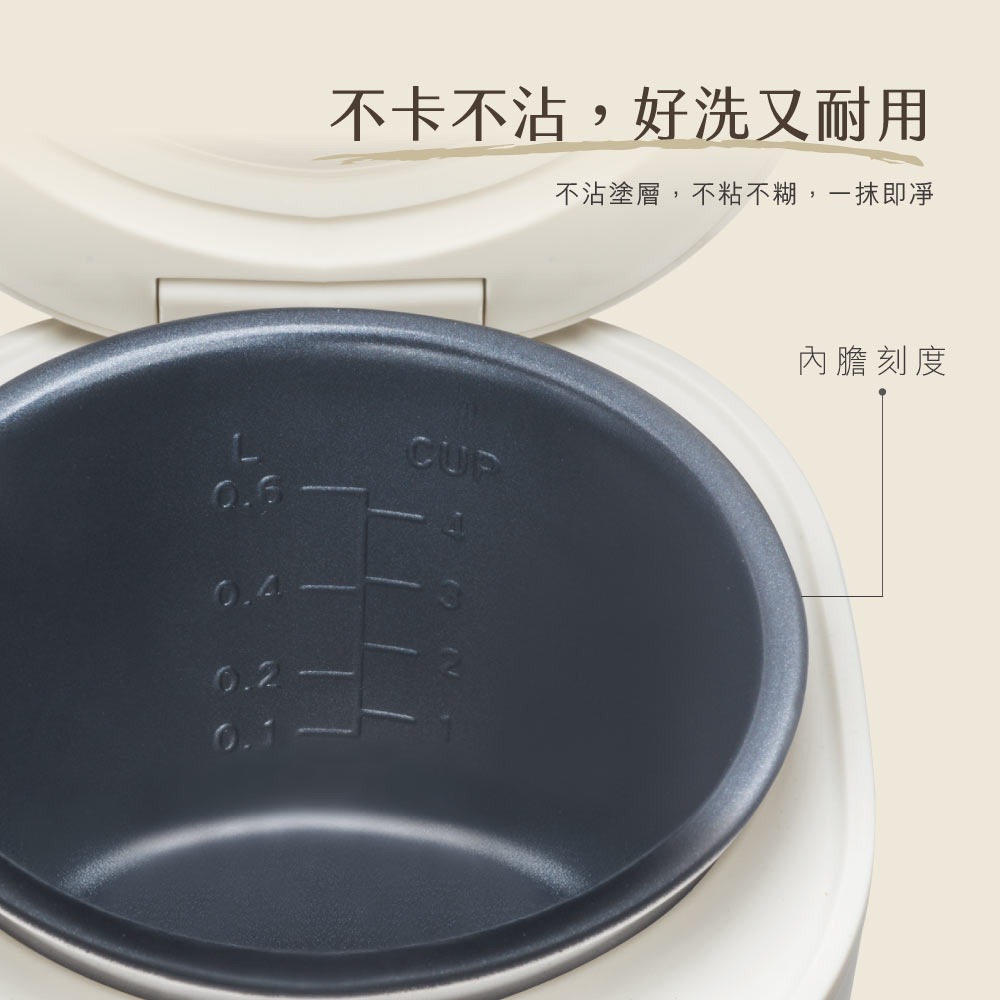 RASTO 美型不沾內膽電子鍋贈量杯飯瓢AP-6-細節圖7