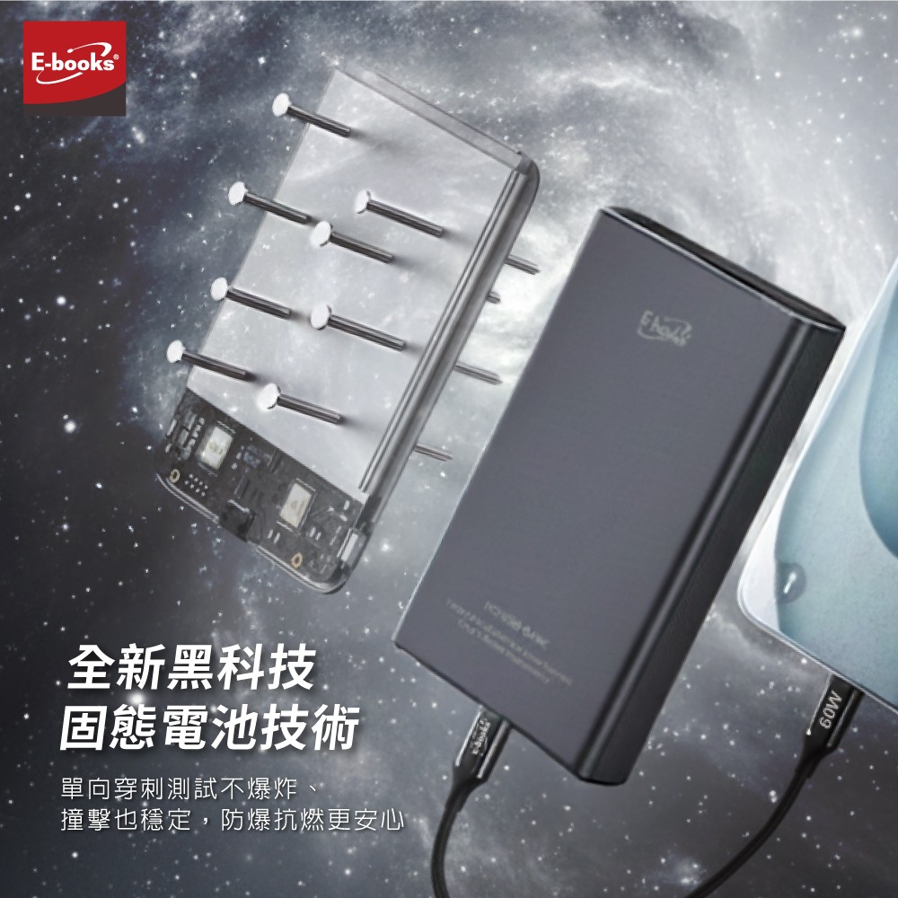 E-Books 固態電芯數顯10000mAh行動電源B-131-細節圖3