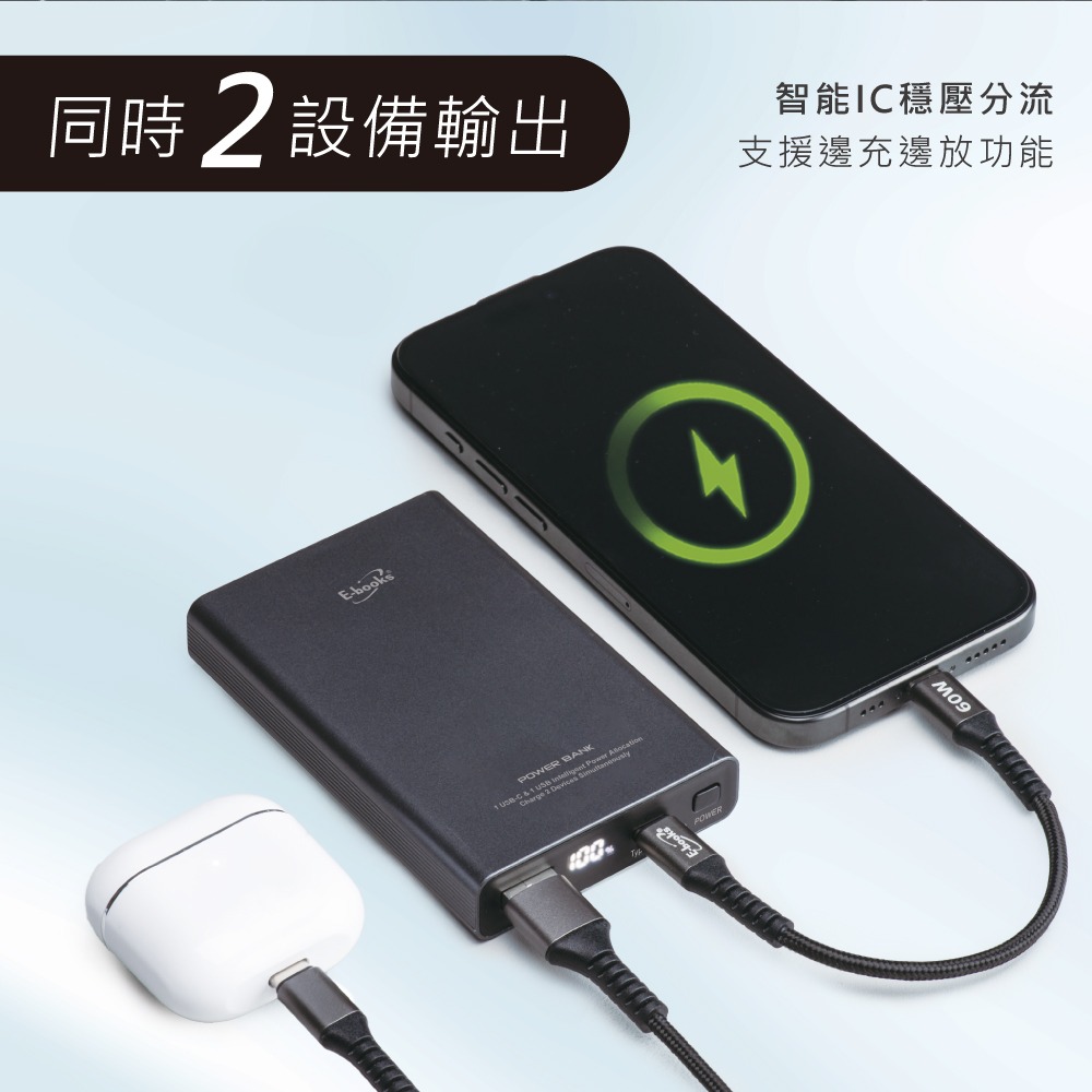 E-Books 固態電芯數顯10000mAh行動電源B-131-細節圖4