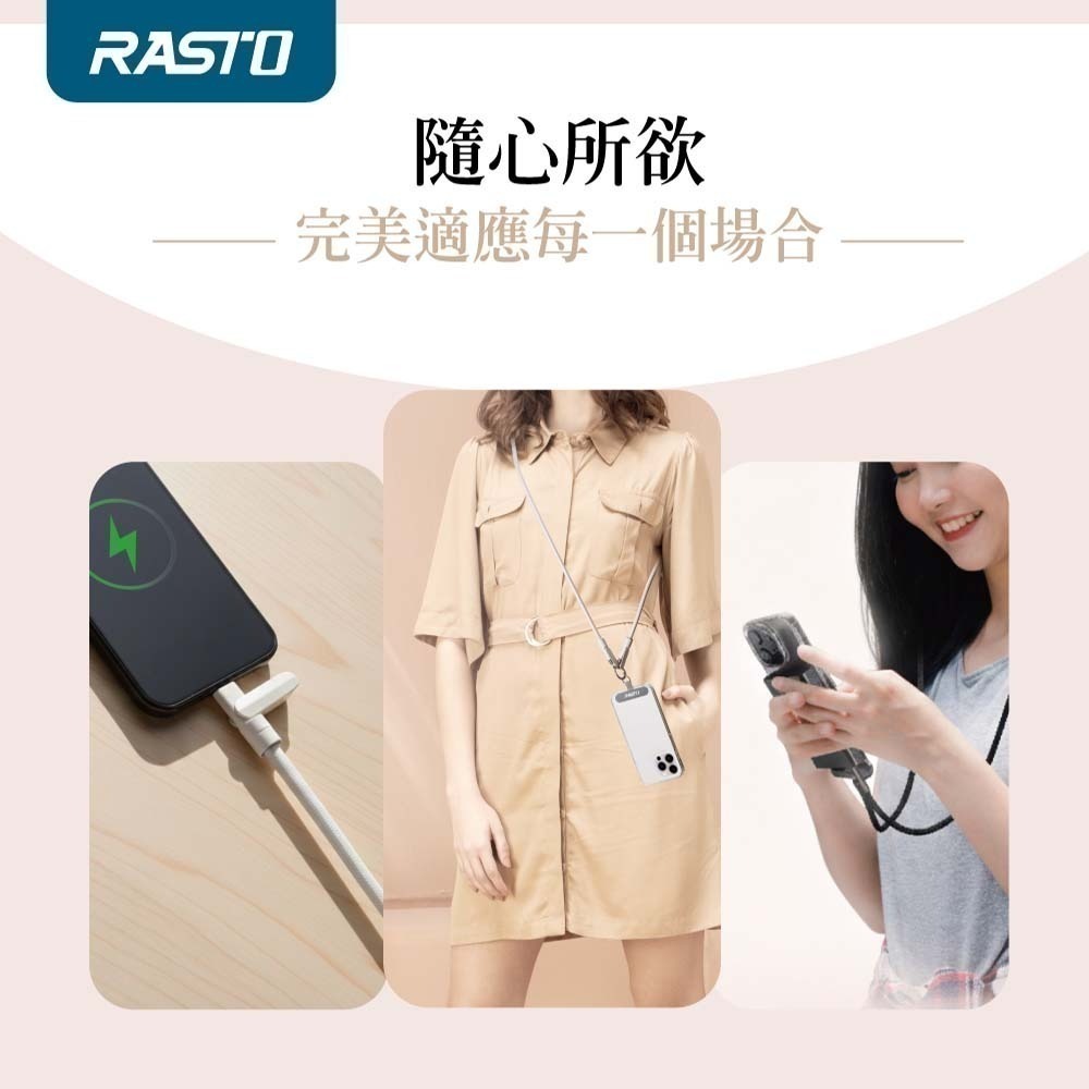 【限時購】(買一送一)RASTO Type C快速充電傳輸二合一1.2M手機掛繩(2色可選)-細節圖7