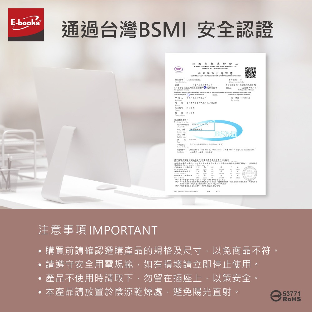 E-books B125 20W 氮化鎵智慧穩壓PD+QC3.0快速充電器-細節圖7