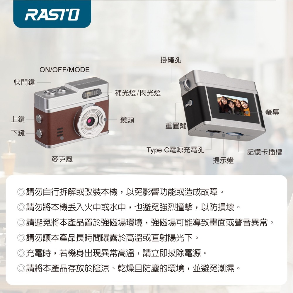 RASTO 超迷你口袋復古造型數位相機 RP-1( Full HD 1080P-2色可選)-細節圖6