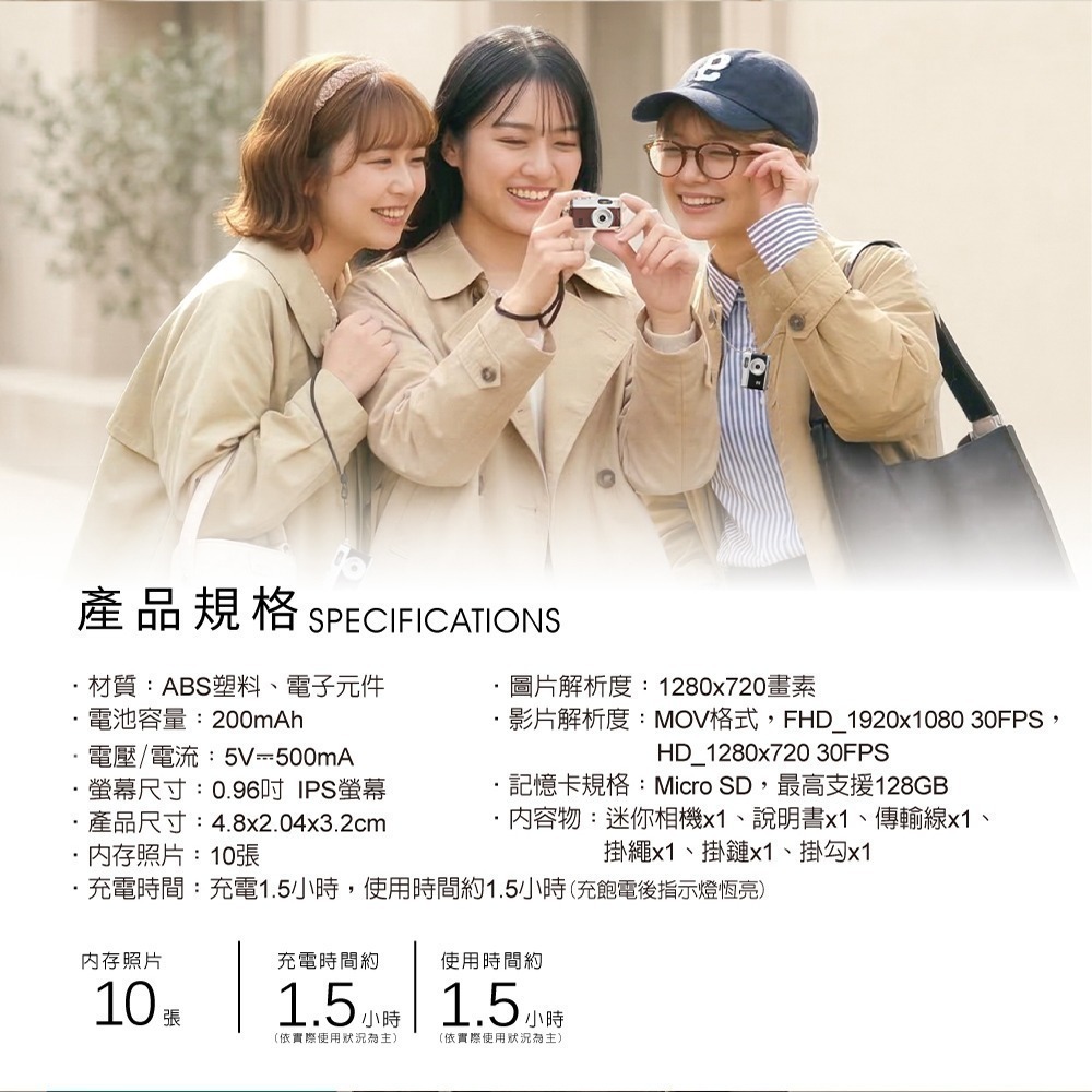 【限時購】RASTO 超迷你口袋復古造型數位相機 ( Full HD 1080P-2色可選)-細節圖3