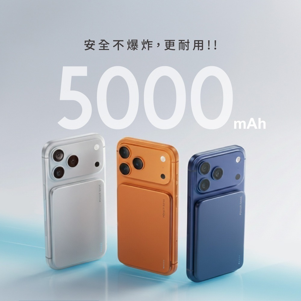 【限時購】RASTO 超薄0.69cm安全防爆 磁吸固態行動電源 5000mAh (本體標示19.5Wh可帶上飛機)-細節圖2