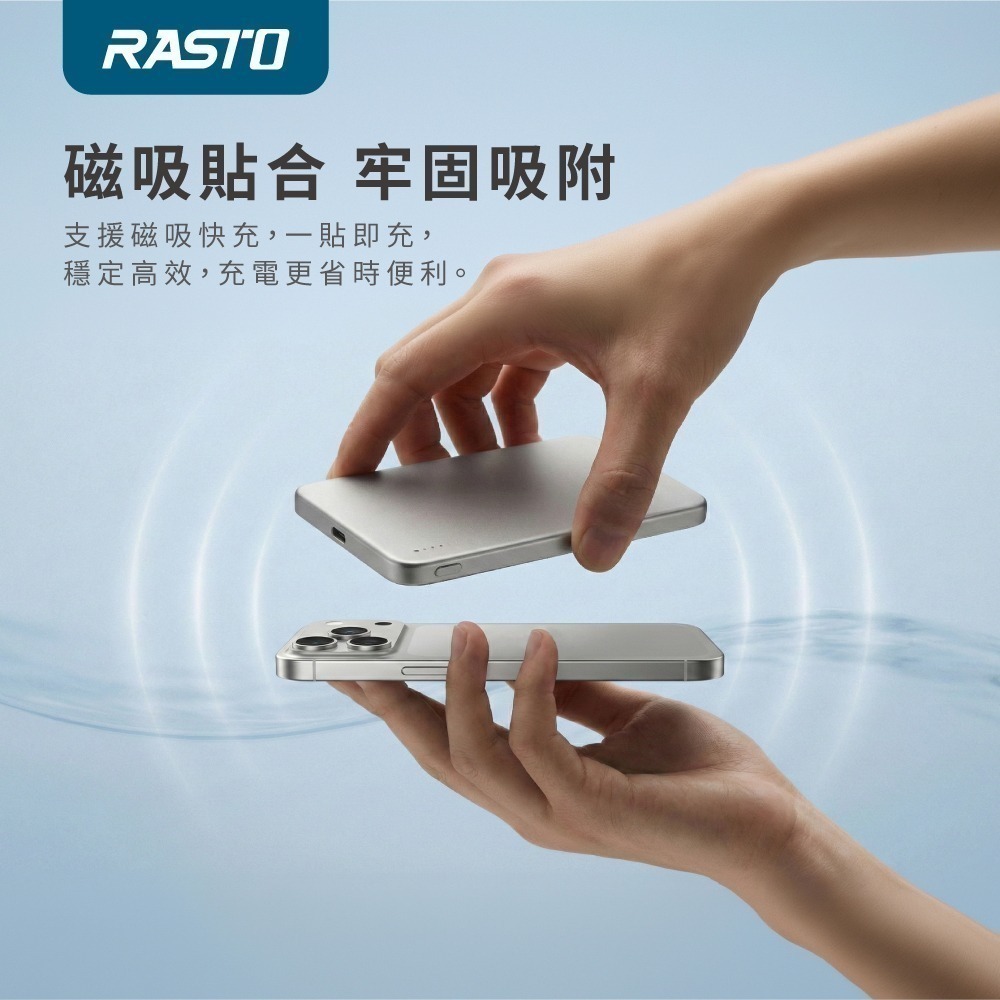 【限時購】RASTO 超薄0.69cm安全防爆 磁吸固態行動電源 5000mAh (本體標示19.5Wh可帶上飛機)-細節圖6