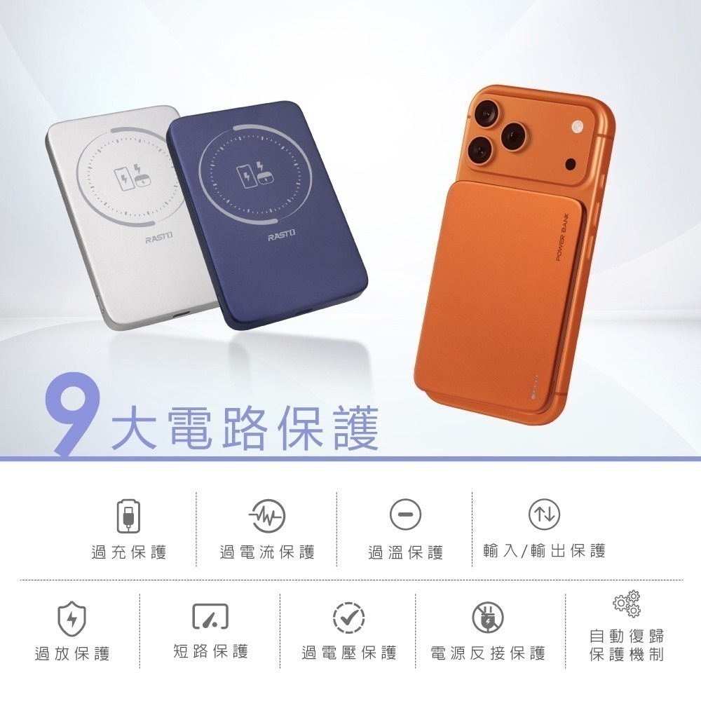 【限時購】RASTO 超薄0.69cm安全防爆 磁吸固態行動電源 5000mAh (本體標示19.5Wh可帶上飛機)-細節圖7