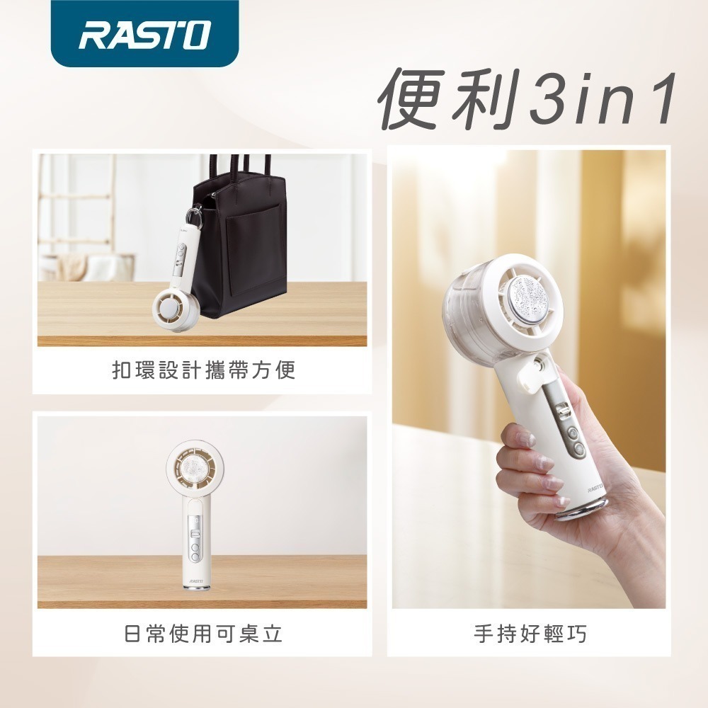 【限時購】RASTO 水霧冰涼勁風 100段數位電量顯示 製冷手持風扇-細節圖8