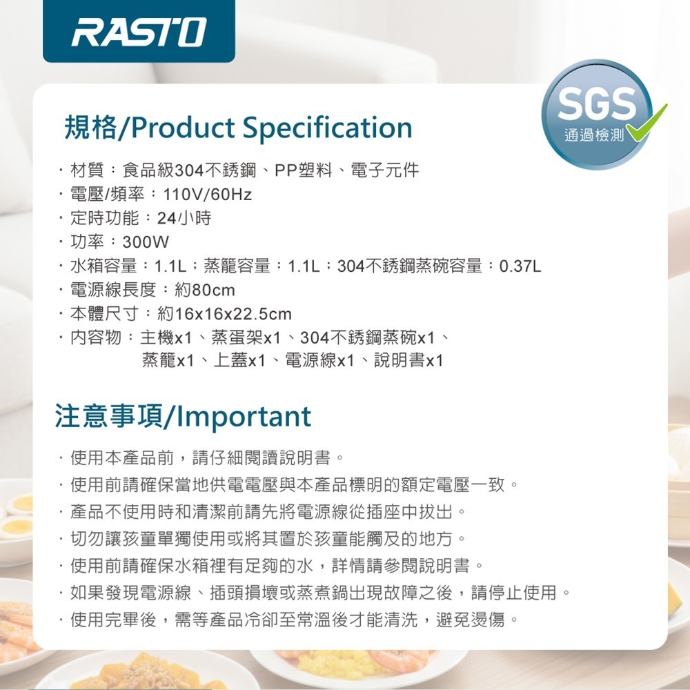 【限時購】RASTO AP11 多功能智慧數控雙層料理蒸煮鍋-細節圖7