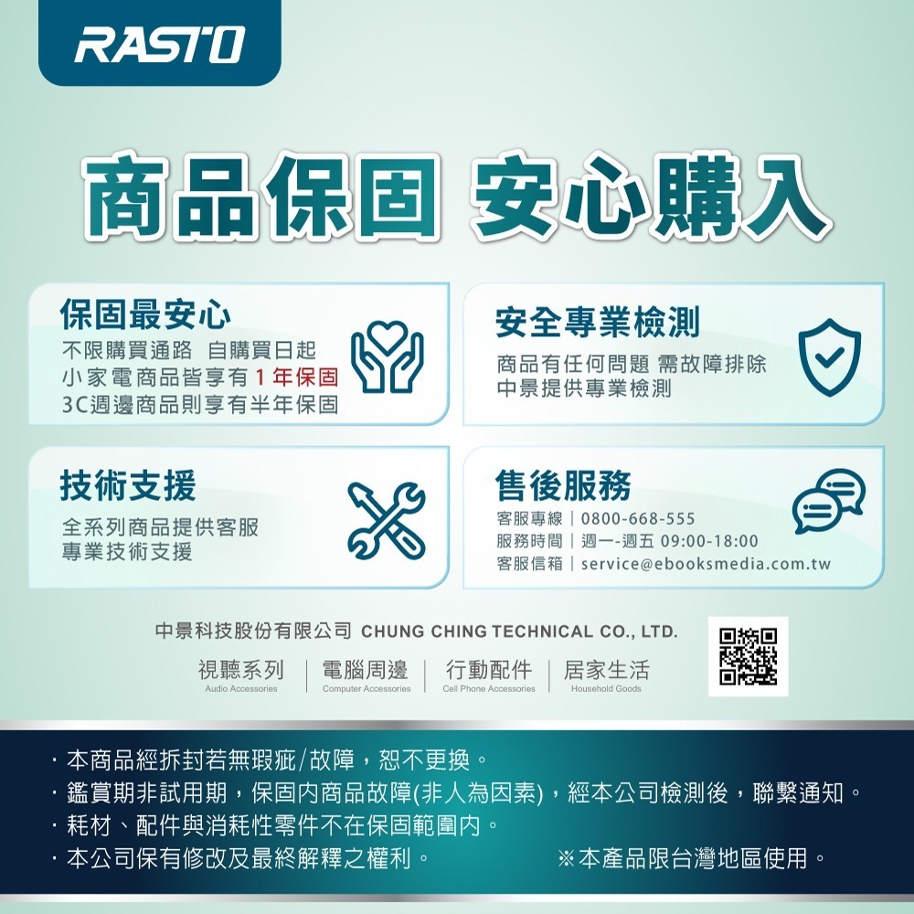 【限時購】RASTO AP11 多功能智慧數控雙層料理蒸煮鍋-細節圖8