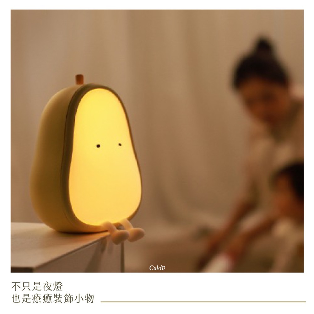 呆萌果梨造型 舒眠小夜燈-細節圖3