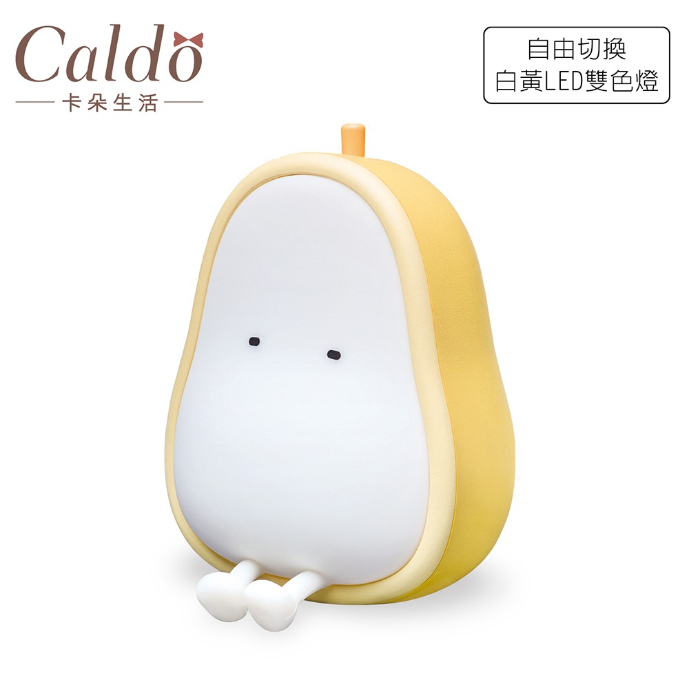 呆萌果梨造型 舒眠小夜燈-細節圖9