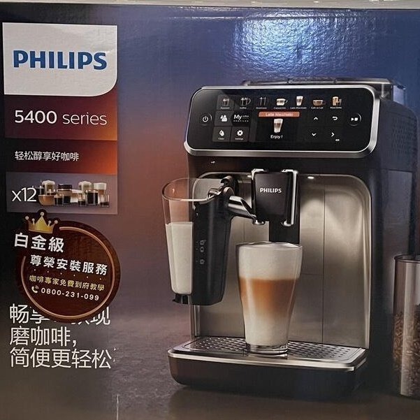 Philips Espresso飛利浦全自動義式咖啡機EP2231 免費安裝使用教學服務-細節圖2