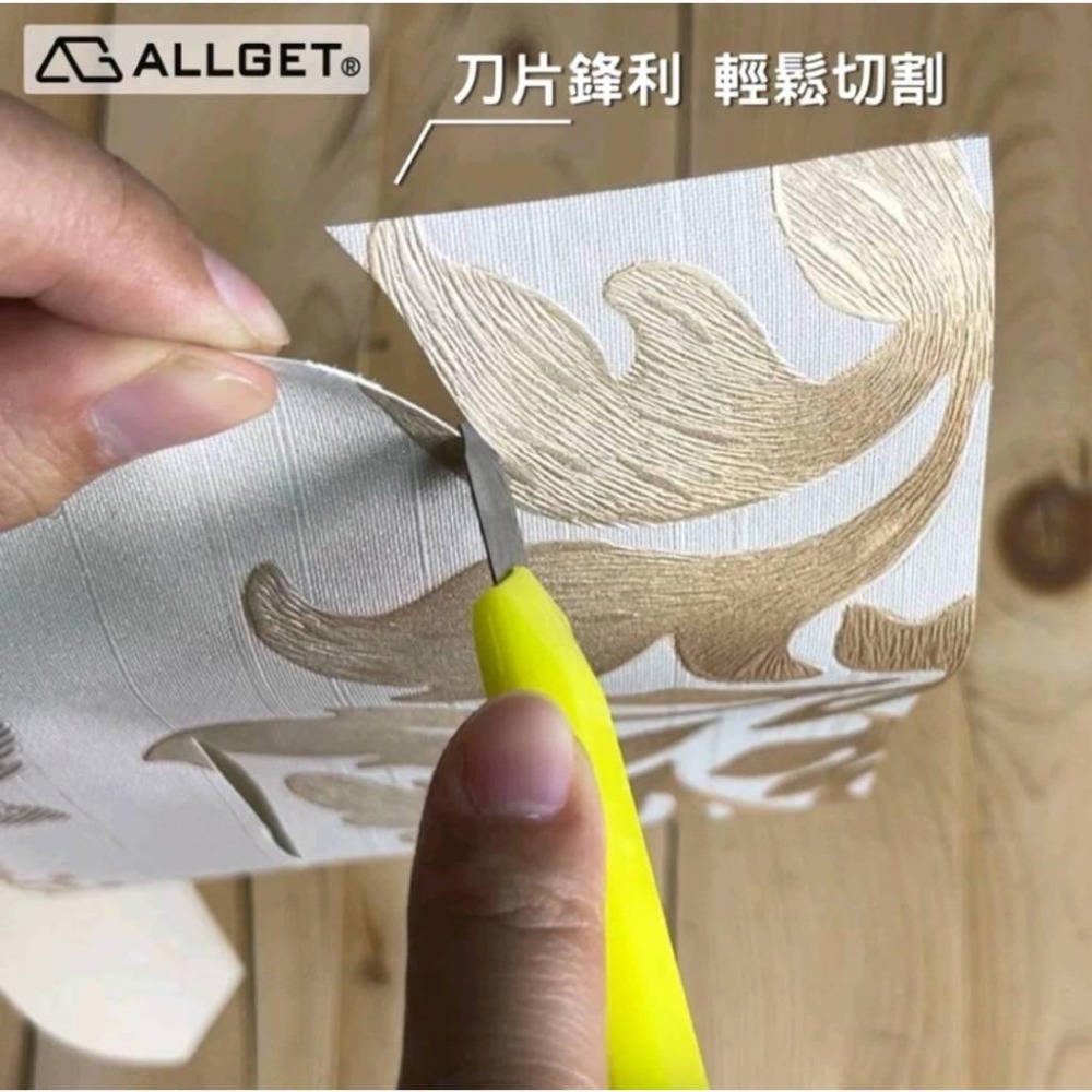 【ALLGET】黃色美工刀 塑膠美工刀 辦公室文具 壁紙切割 美勞用品 便宜美工刀 裁切用具(一支價)-細節圖3