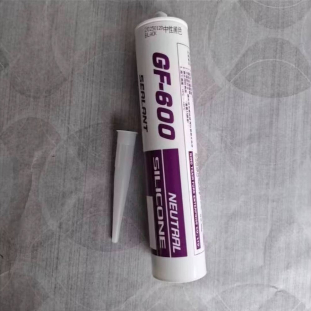 600矽力康 中性 黑色（1支）