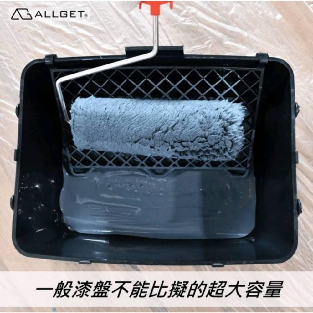 【ALLGET】滾刷專用油漆桶-7吋/10吋 可替換內襯 大容量 油漆DIY 滾筒刷 漆盤 油漆滾輪 油漆滾筒 油漆刷-細節圖3