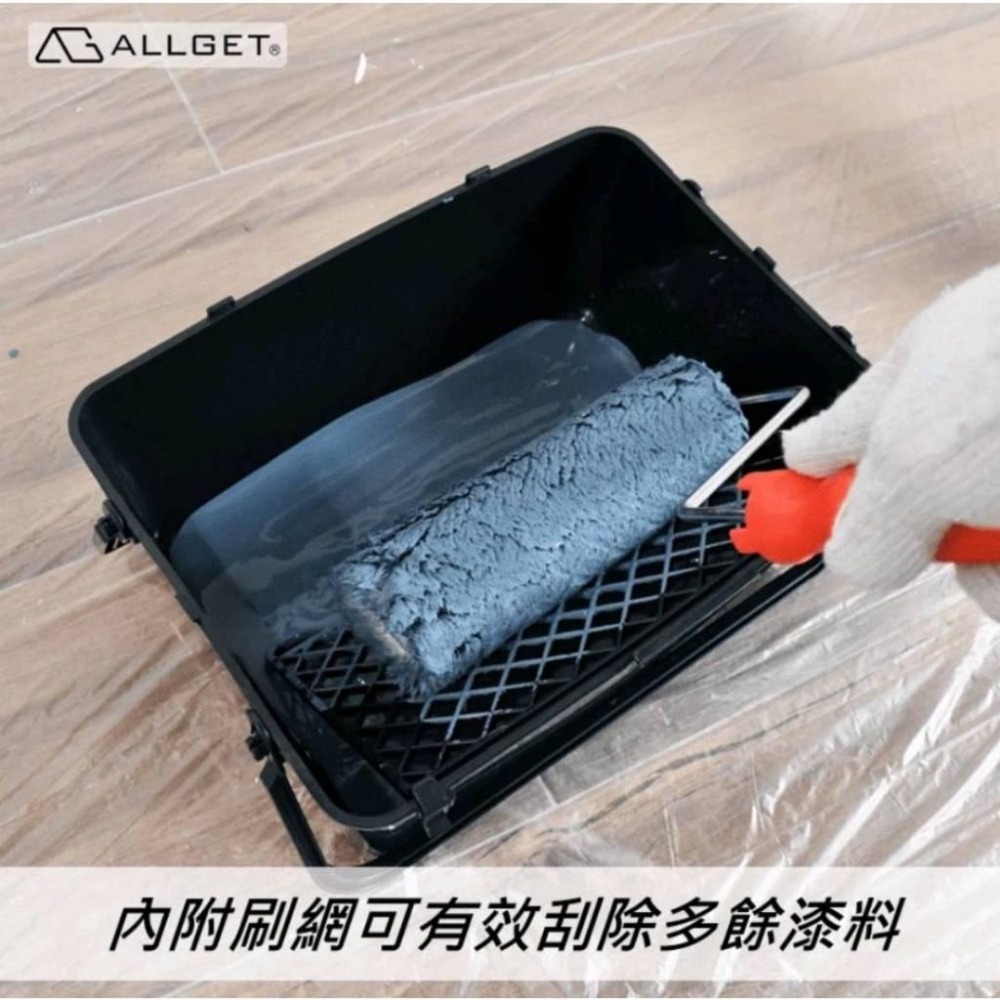 【ALLGET】滾刷專用油漆桶-7吋/10吋 可替換內襯 大容量 油漆DIY 滾筒刷 漆盤 油漆滾輪 油漆滾筒 油漆刷-細節圖4