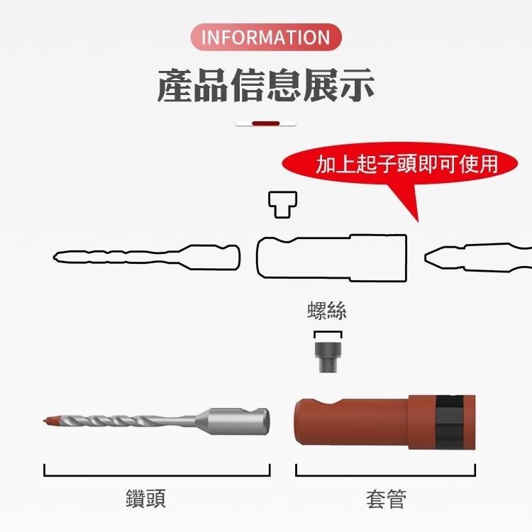 【蝦皮隔日到貨】土耳門x宅水電 準．強力鑽兼鎖 3.2mm 3.4mm 5.0mm 替換式水泥鑽尾 高張力螺絲鑽尾-細節圖8