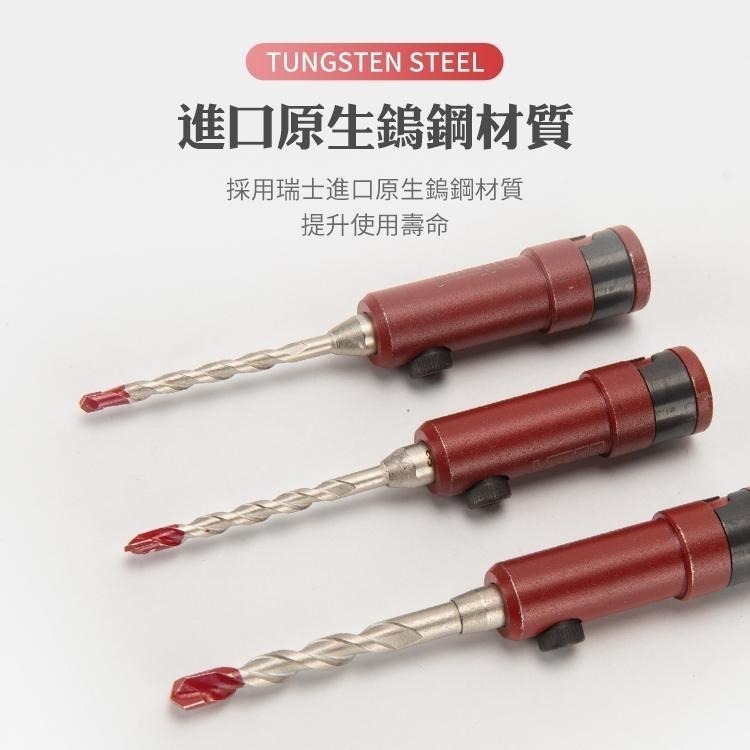 【蝦皮隔日到貨】土耳門x宅水電 準．強力鑽兼鎖 3.2mm 3.4mm 5.0mm 替換式水泥鑽尾 高張力螺絲鑽尾-細節圖3