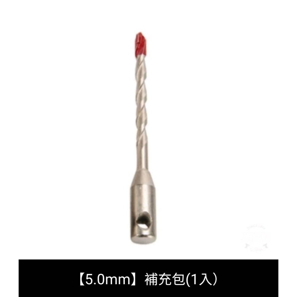 【蝦皮隔日到貨】土耳門x宅水電 準．強力鑽兼鎖 3.2mm 3.4mm 5.0mm 替換式水泥鑽尾 高張力螺絲鑽尾-規格圖9