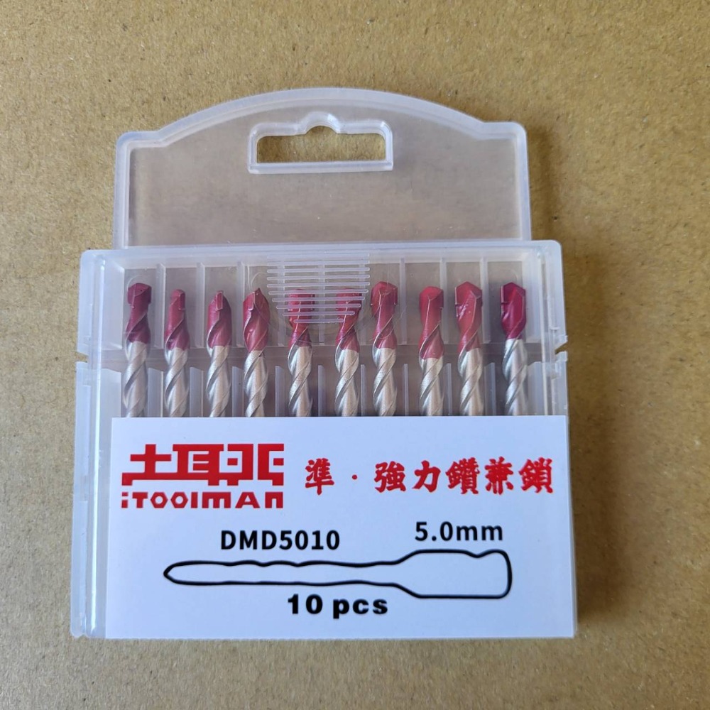 土耳門x宅水電 準．強力鑽兼鎖 水泥鑽尾 3.2mm 3.4mm 5.0mm 替換式水泥鑽尾-規格圖5