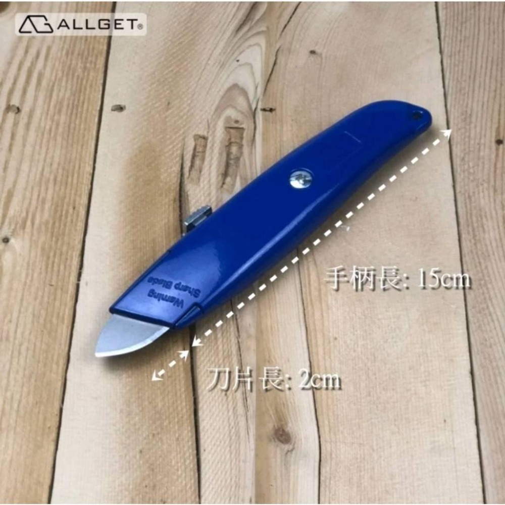 【ALLGET】弧形美工刀 壁紙美工刀 障子紙美工刀 表面不破損 防破美工刀 平面裁切 壁紙裁切 和紙裁切-細節圖3