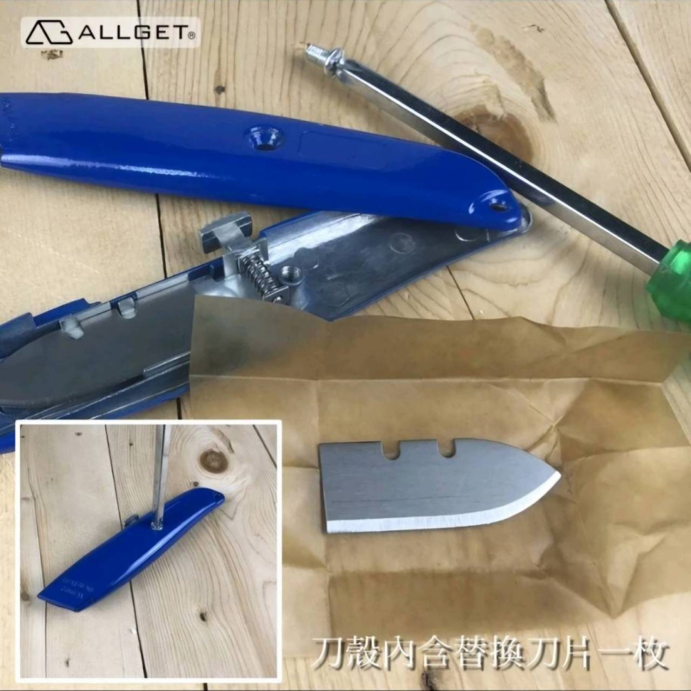 【ALLGET】弧形美工刀 壁紙美工刀 障子紙美工刀 表面不破損 防破美工刀 平面裁切 壁紙裁切 和紙裁切-細節圖8