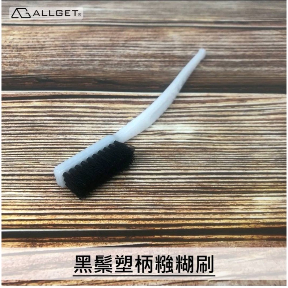 【ALLGET】塑柄糨糊刷 膠水刷 清潔刷 萬用刷 糊刷 水膠刷 白膠刷 豬毛刷 輪框刷 車胎刷-規格圖3
