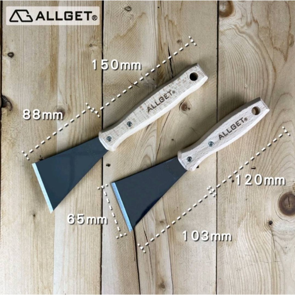 【ALLGET】高硬度不鏽鋼刮刀 油漆刮刀 鏟刀 漆刀 刮漆 鏟壁癌 除殘膠 白鐵刮刀 木柄刮刀 尺寸齊全-規格圖3