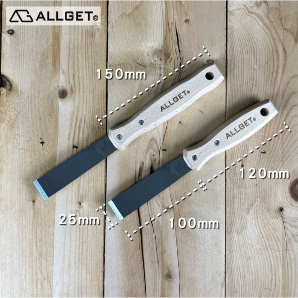 【ALLGET】高硬度不鏽鋼刮刀 油漆刮刀 鏟刀 漆刀 刮漆 鏟壁癌 除殘膠 白鐵刮刀 木柄刮刀 尺寸齊全-規格圖3