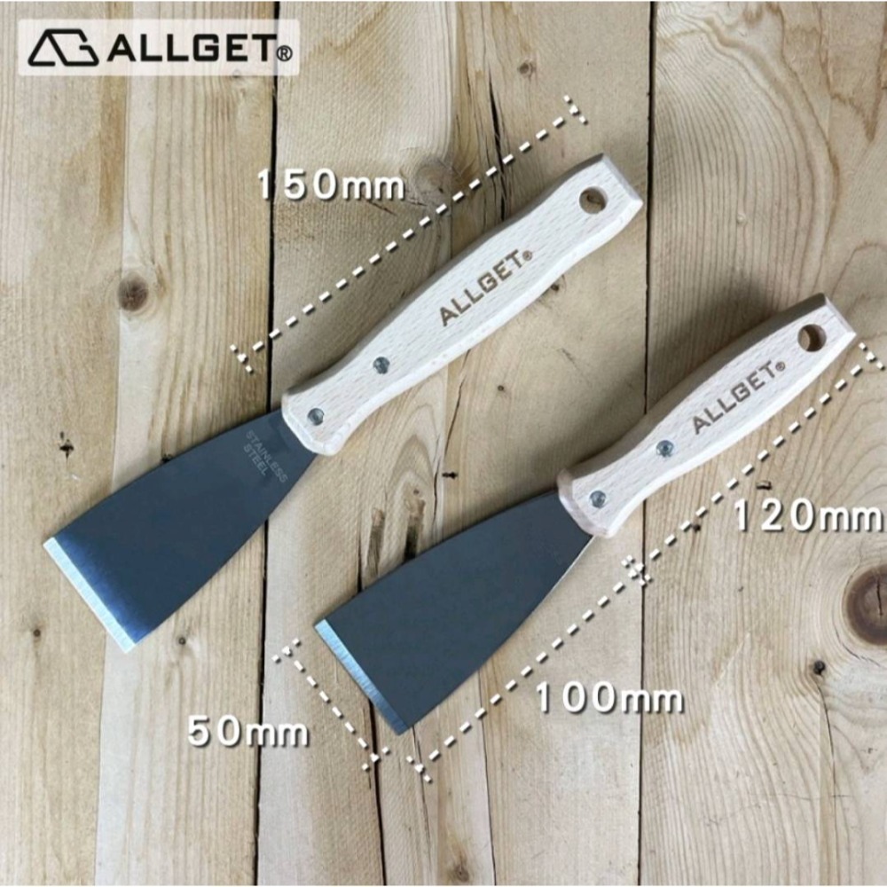 【ALLGET】高硬度不鏽鋼刮刀 油漆刮刀 鏟刀 漆刀 刮漆 鏟壁癌 除殘膠 白鐵刮刀 木柄刮刀 尺寸齊全-規格圖3